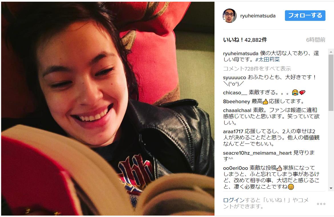 松田龍平がインスタにアップした太田莉菜の画像