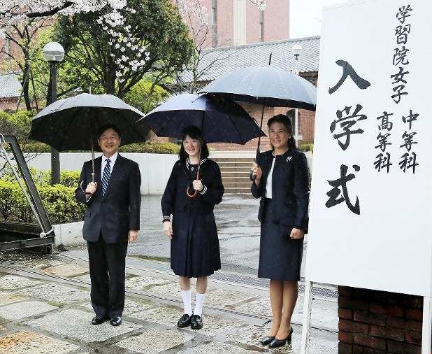 高校に入学するも、欠席が続いていた愛子さま