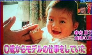 0歳からモデルの仕事をしていたはるかぜちゃん