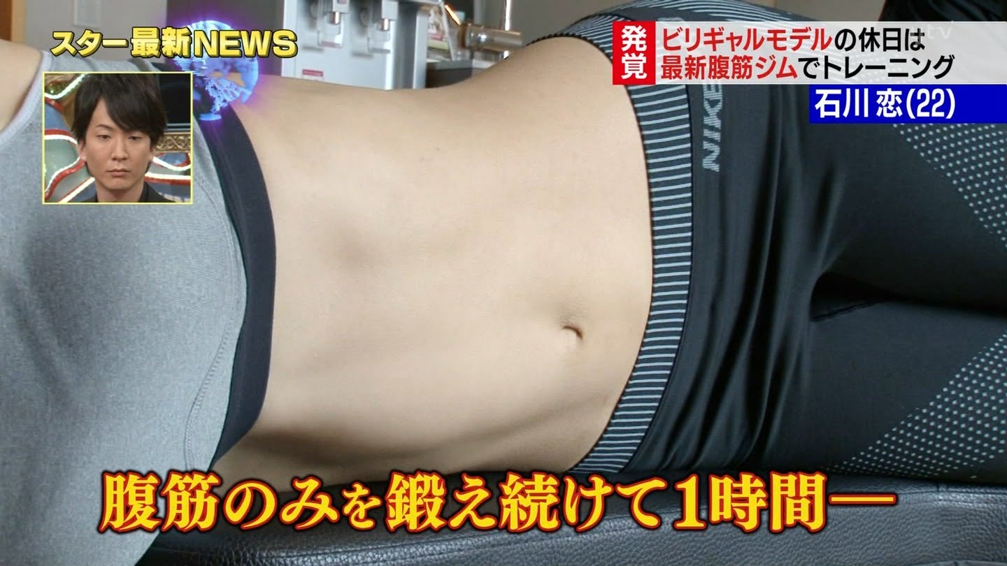 腹筋を鍛え上げるダイエットは高校時代から