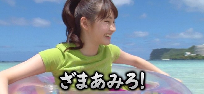 井上小百合の性格その4：口が悪い