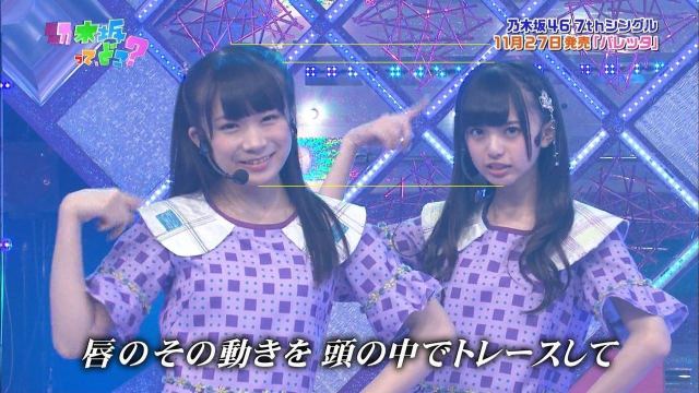 齋藤飛鳥との比較画像