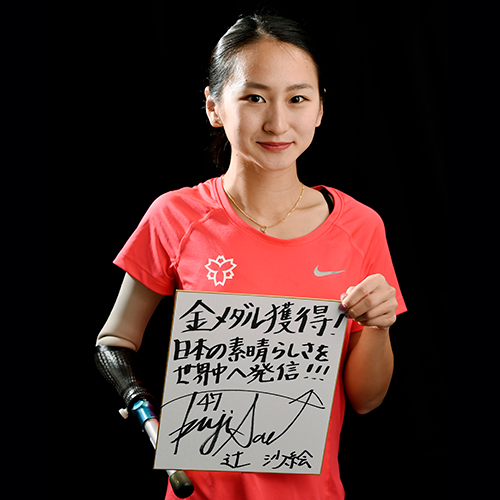 かわいいスポーツ選手40選 女子アスリート人気ランキング 最新版 Aikru アイクル かわいい女の子の情報まとめサイト