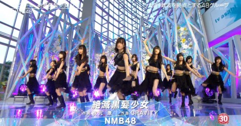 NMB48デビュー曲「絶滅黒髪少女」をMステで披露!!センター渡辺美優紀は不在も魅力的パフォーマンス【PVフル動画あり】 | AIKRU[アイクル]｜かわいい女の子の情報まとめサイト