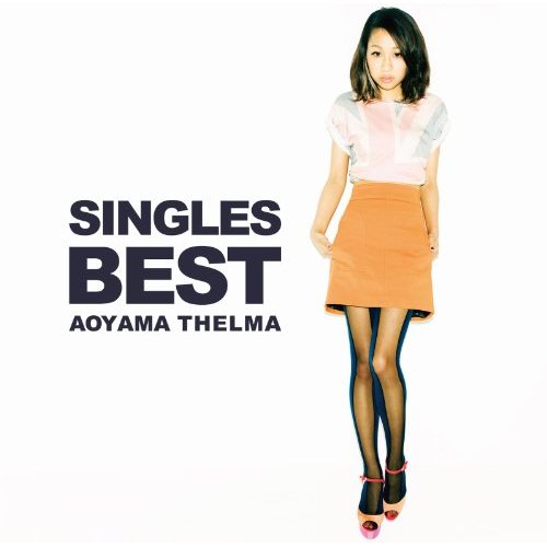 2011年、「SINGLES BEST」を発売