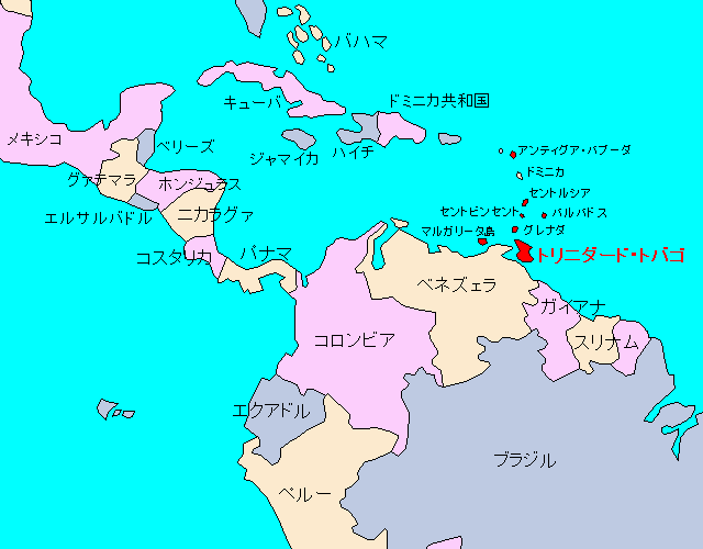 トリニダード・トバゴはカリブ海に位置する島国