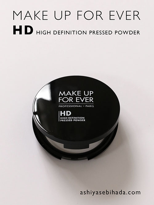 【久松郁実のメイク術】メイクアップフォーエバー（MAKE UP FOR EVER）のHDハイディフィ二ションプレストパウダー