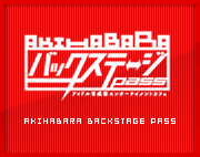 アイドルキャスト | バックステージpass