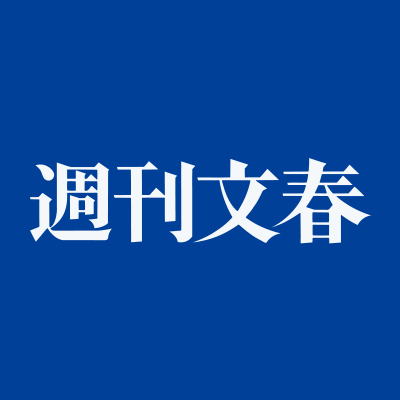 三田友梨佳の兄に不倫&戸籍謄本改ざん疑惑……