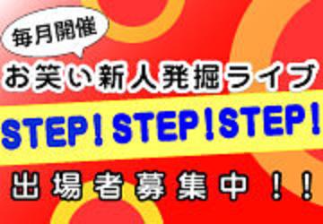 【経歴】その後、お笑いオーディションを受けるもまったくウケず挫折……