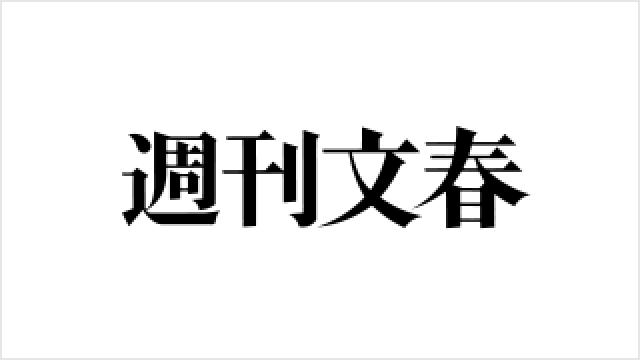 本人沈黙もついに反撃！