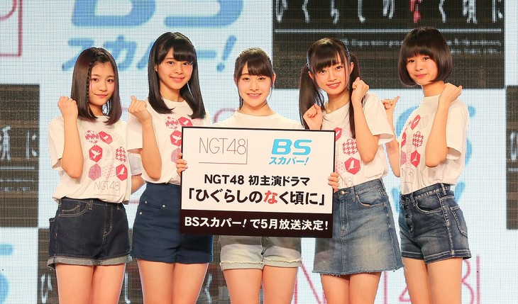 NGT48の出演ドラマ「ひぐらしのなく頃に」