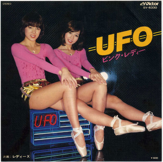 ピンクレディー最大のヒット曲「UFO」