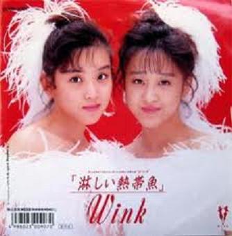 Winkのヒット曲 活動休止の理由 現在の活動も調査 Aikru アイクル かわいい女の子の情報まとめサイト