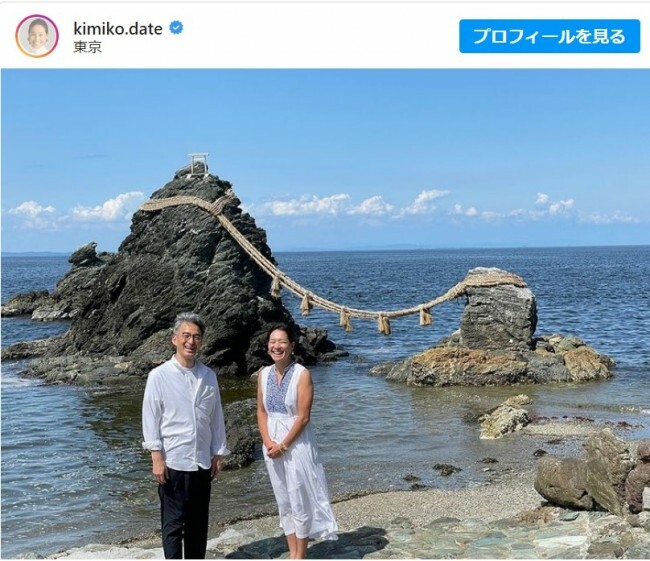 インスタグラムで再婚を報告