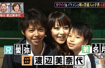 渡辺美奈代の息子 渡辺愛弥がキモすぎ 長男と次男の情報まとめ 画像付き Aikru アイクル かわいい女の子の情報まとめサイト