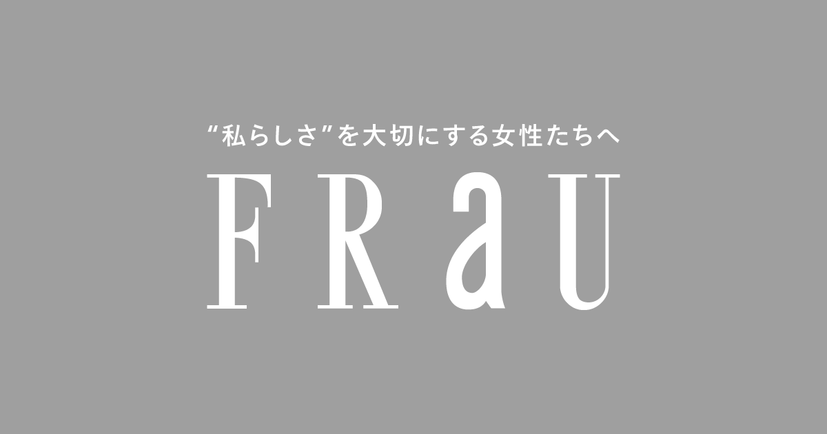 にしおか すみこ Sumiko Nishioka | FRaU