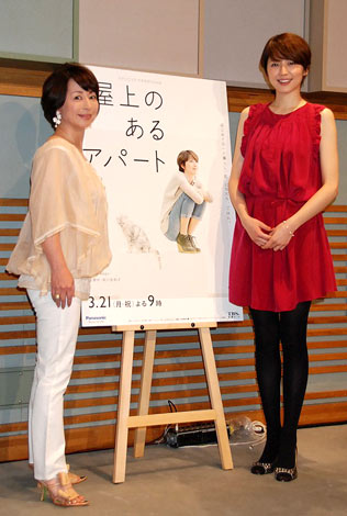 阿川佐和子さんと長澤まさみさん