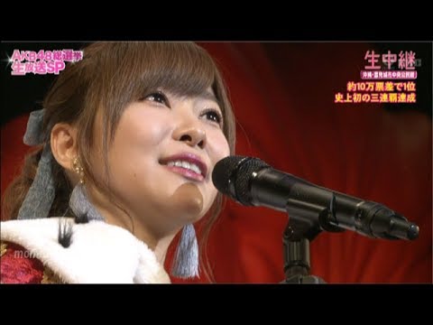 AKB48 総選挙　生放送ＳＰ　第５位~第１位（ノーカット） - YouTube