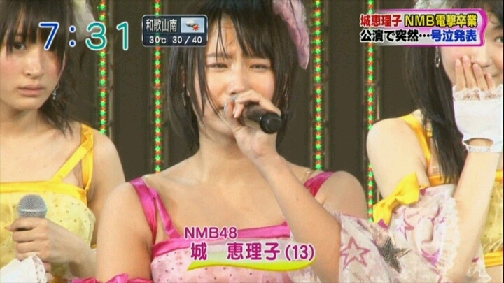 2012年9月3日にNMB48劇場で行われたチームM公演終了後