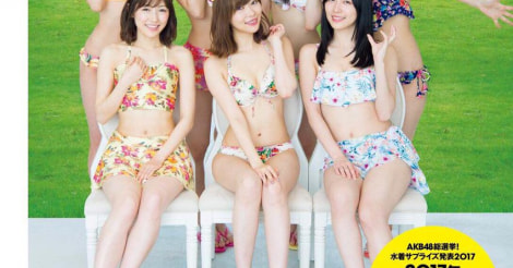 2017年総選挙の「水着サプライズ」の画像が酷い？指原莉乃、渡辺麻友らの水着画像にファンの反応は | AIKRU[アイクル]｜かわいい女の子の情報まとめサイト