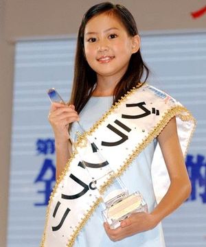 第9回全日本国民的美少女コンテストグランプリ！