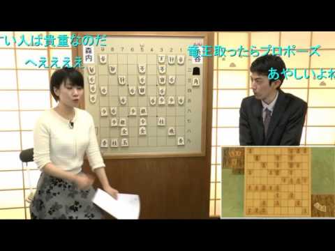 【お幸せに】中村太地が香川愛生と糸谷新竜王の関係について重要証言 - YouTube