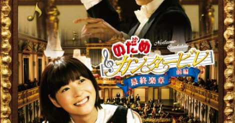 名作映画！邦画の興行収入ランキングBEST30を一挙大公開します♪ | AIKRU[アイクル]｜かわいい女の子の情報まとめサイト