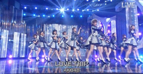 【PV】AKB「LOVE TRIP」MVフル動画が最速公開！センター指原莉乃の制服姿が「キツイ」との声も | AIKRU[アイクル]｜かわいい女の子の情報まとめサイト