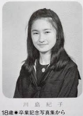 若い頃美人だった紀子さまの画像：その6