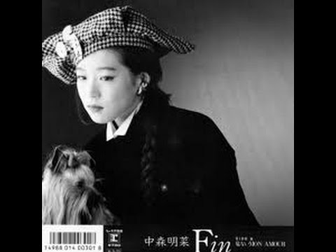 中森明菜の昔のシングル『Fin』：1986年
