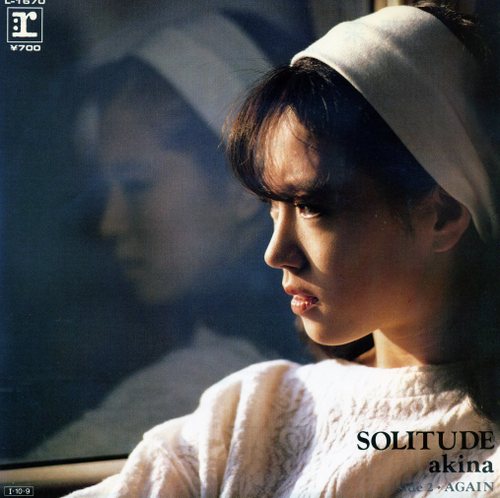 中森明菜の昔のシングル『SOLITUDE』：1985年