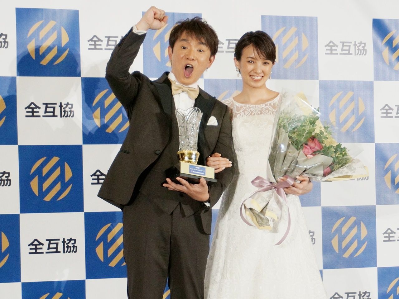 結婚を発表