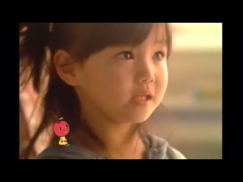 伊藤理々杏 子役時代CM まとめ - YouTube