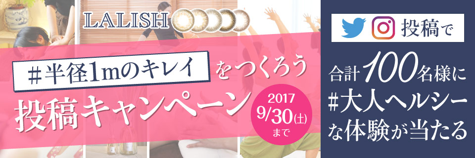 エバーカラー公式SHOP