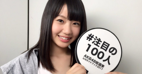 STU48初代センターは瀧野由美子！身長が高すぎるとの声も | AIKRU[アイクル]｜かわいい女の子の情報まとめサイト