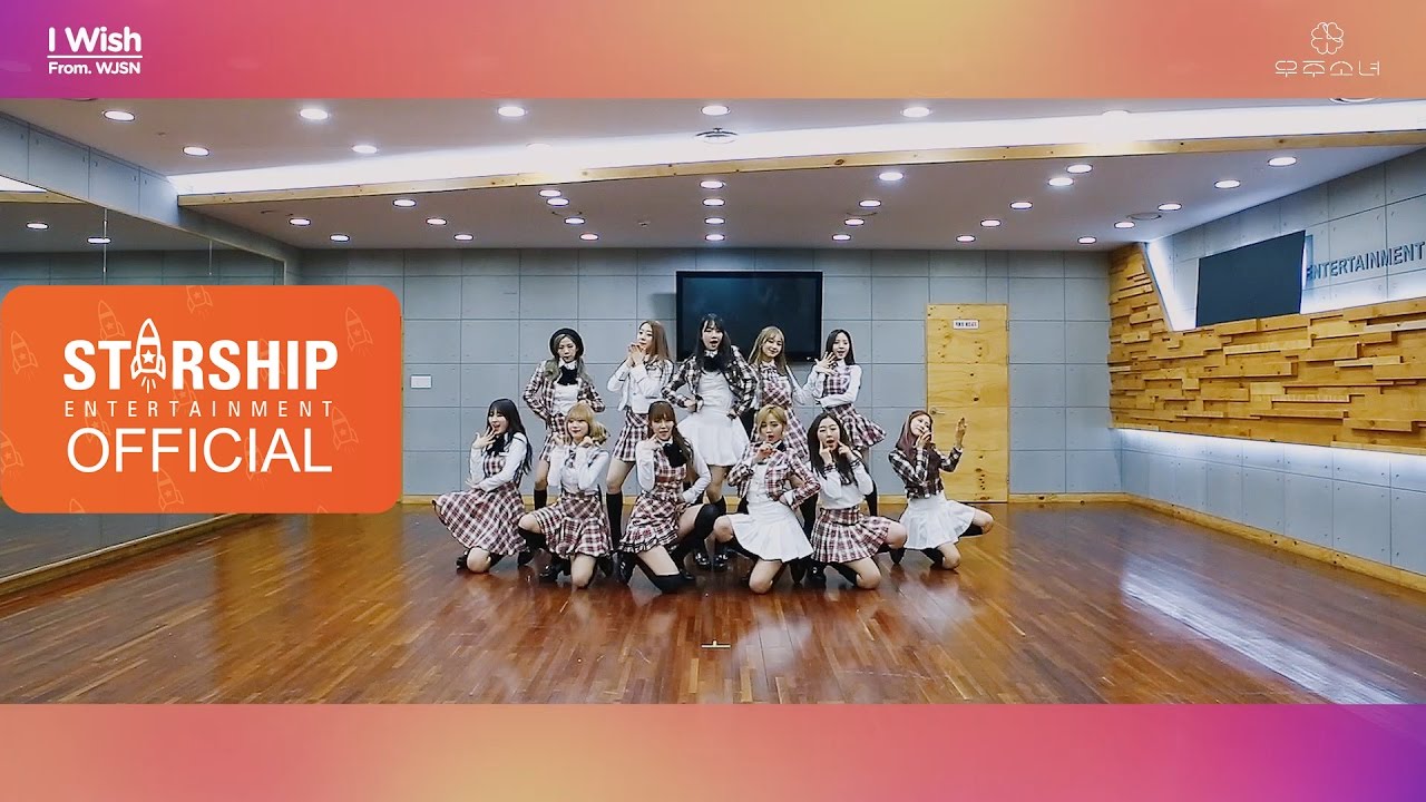 [Dance Practice] 우주소녀(WJSN) _ 너에게 닿기를 (I Wish) - YouTube