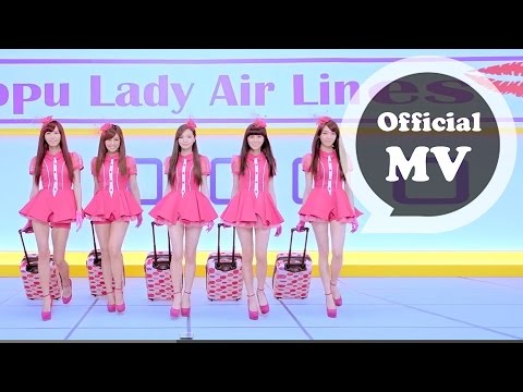 Popu Lady [KISS ME] Official MV HD - YouTube