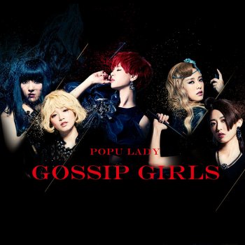 Gossip Girls