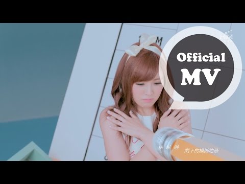 Popu Lady [MORE 多多] Official MV HD - YouTube