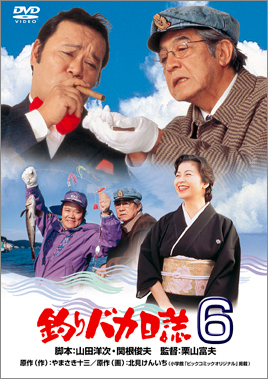 放送日：1994年12月23日　視聴率：28.3％