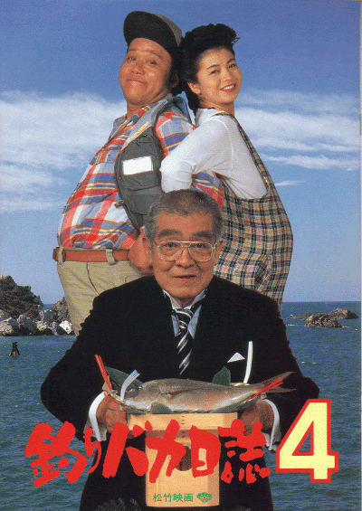 放送日：1994年2月4日　視聴率：28.4％