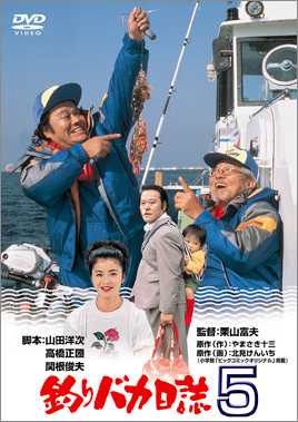 放送日：1994年9月16日　視聴率27.1％