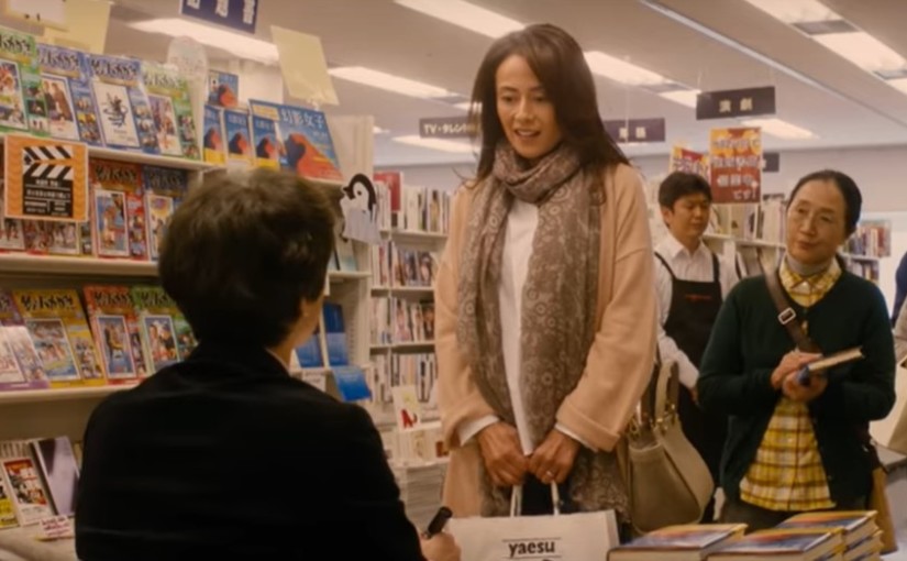 女優復帰