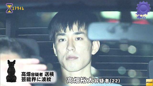 強姦致傷容疑で逮捕。