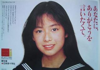 後藤久美子の若い頃や昔がかわいい ハーフって本当 情報まとめ Aikru アイクル かわいい女の子の情報まとめサイト