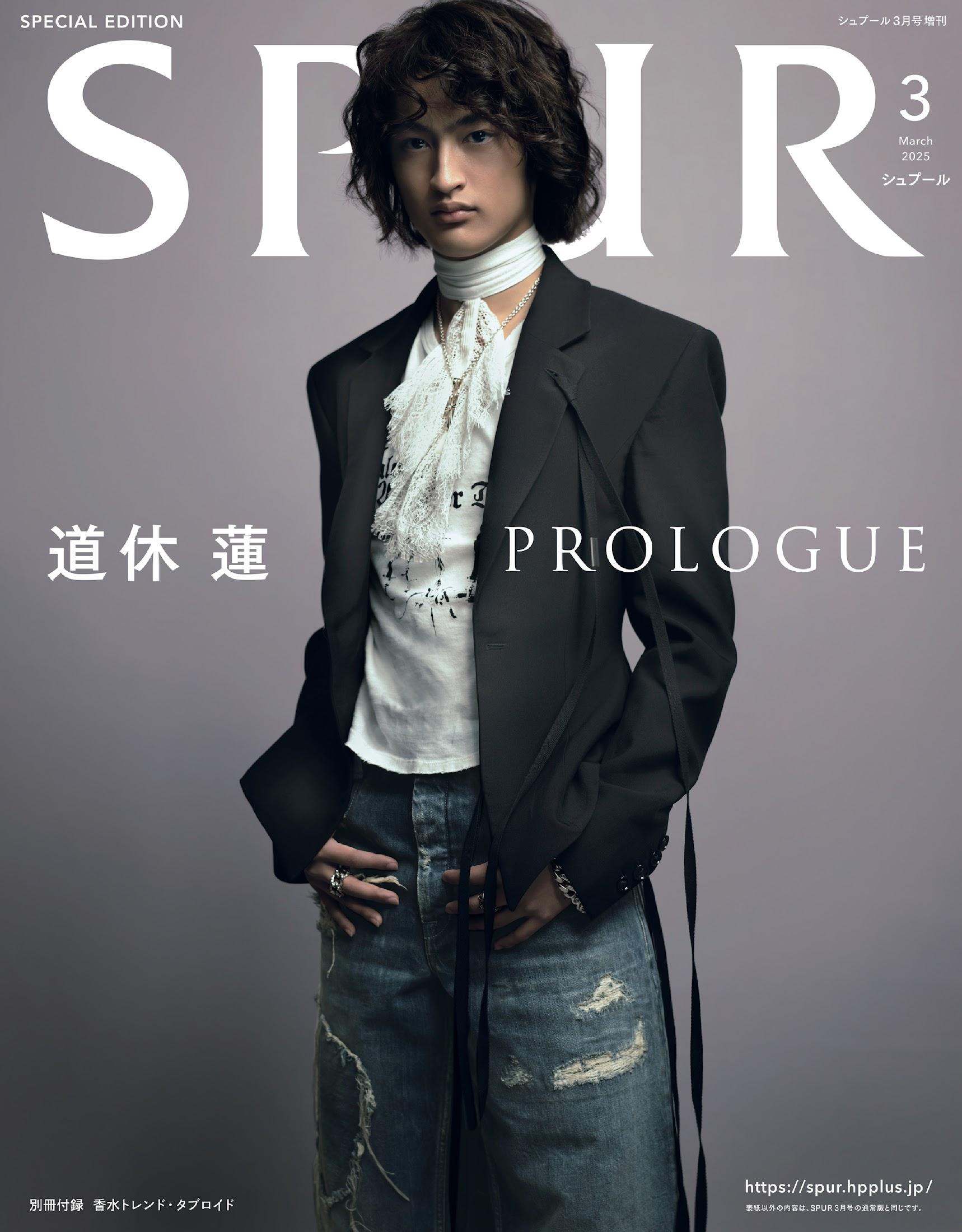 長男・道休蓮がモデルデビュー