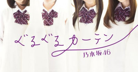 乃木坂46歴代センターまとめ！シングル曲の発売順に紹介！ | AIKRU[アイクル]｜かわいい女の子の情報まとめサイト