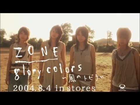 glory colors ～風のトビラ～ - ZONE - YouTube