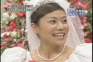 2007年10月24日結婚！